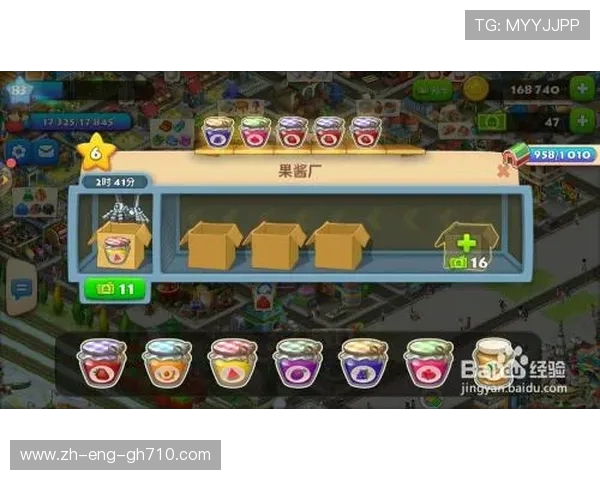 啫喱游戏房子组件放大缩小操作技巧与实现方法分析